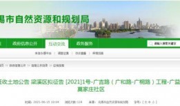 即墨最新爆料消息今天封城了,紧急封城，最新动态揭秘！