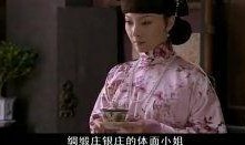 儿媳妇爆料婆婆原视频